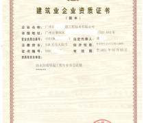 沪上创业指南 奉贤注册公司的优化成本与专业顾问服务解析