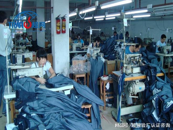2025制造业GTW验厂认证咨询公司排名,上海超网表现亮眼