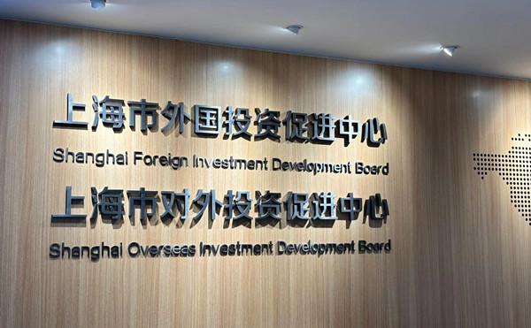 上海育文企业管理咨询 为企业赋能，驱动管理升级